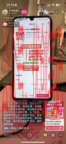 好欢螺针对消费券的门槛，…#情报-搞钱线报📢论坛-网创交流-优创圈